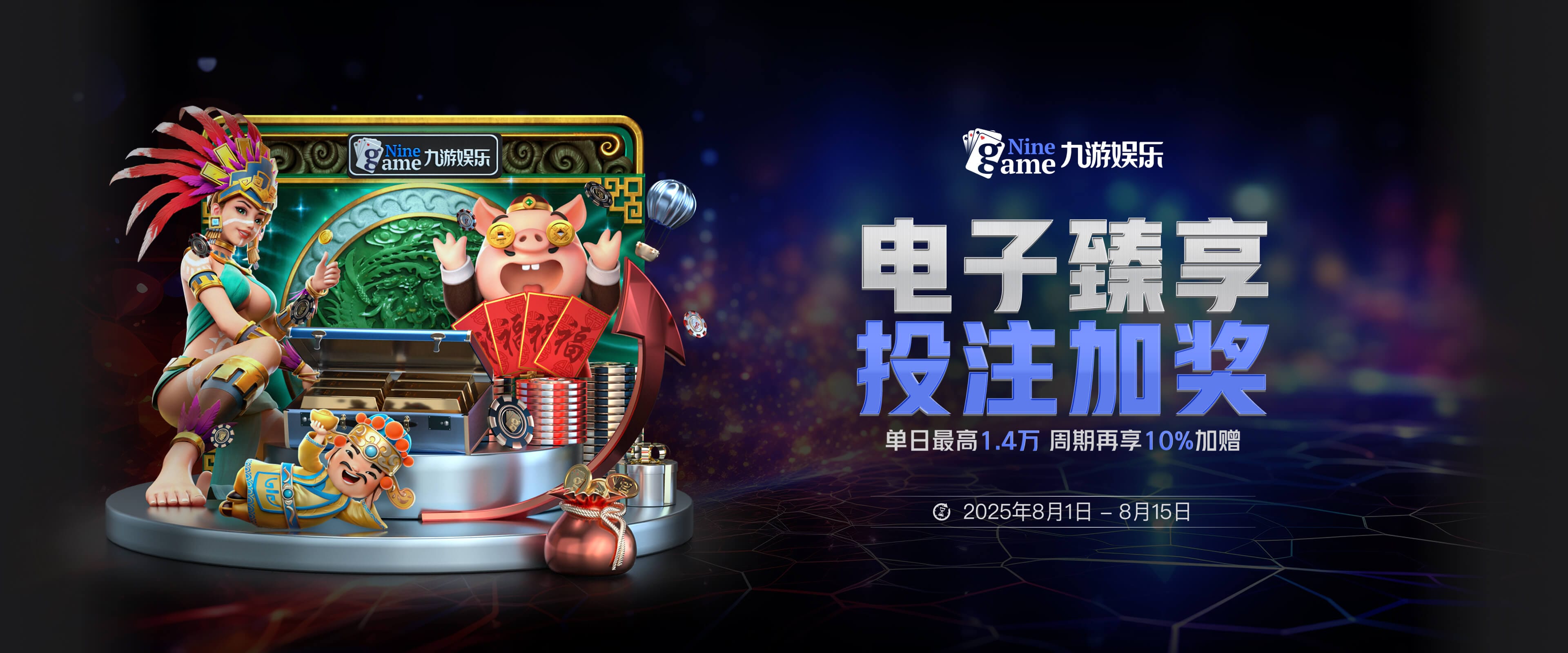 九游游戏大全-九游游戏中心官方网站