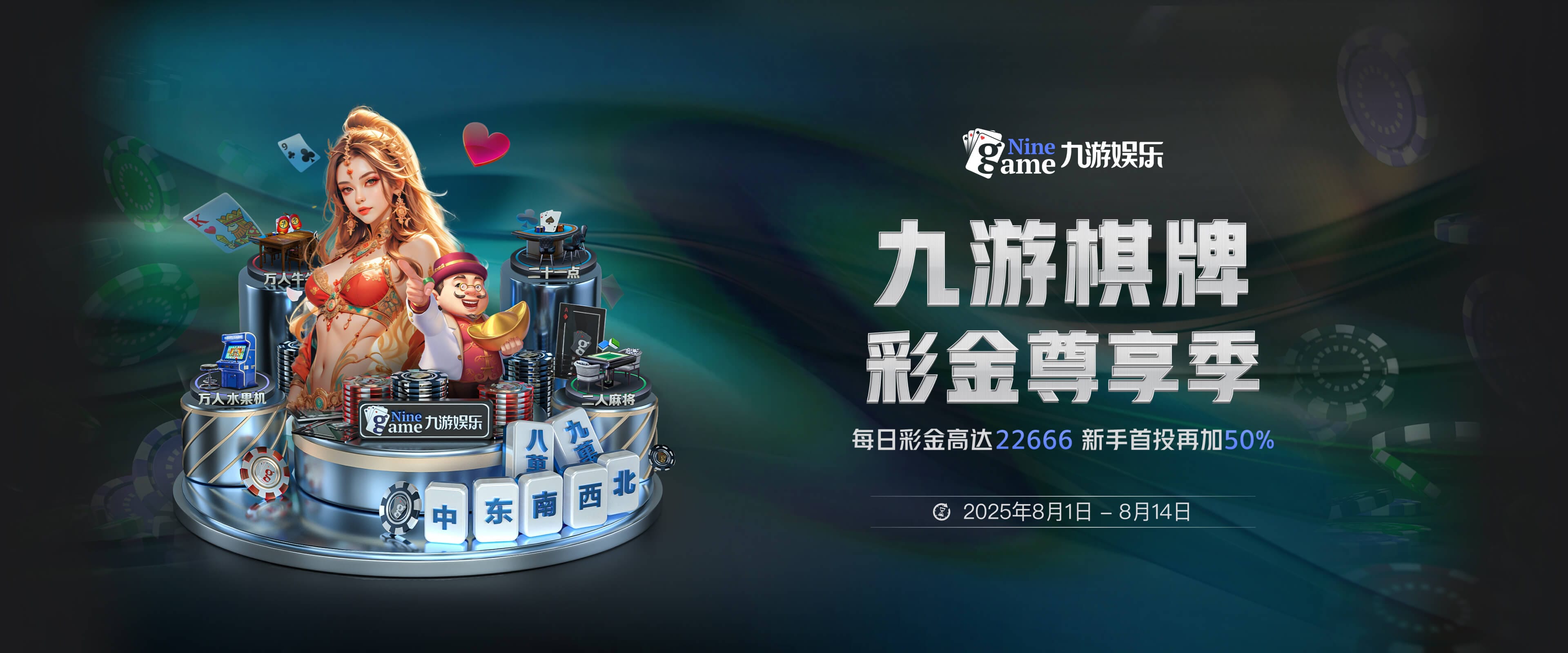 九游游戏大全-九游游戏中心官方网站