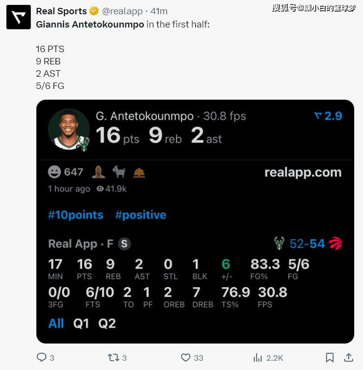 九游体育包含尼斯今夜单刀错失；志在NBA季后赛名次提升；气氛紧张；赛程密集仍需轮换的词条