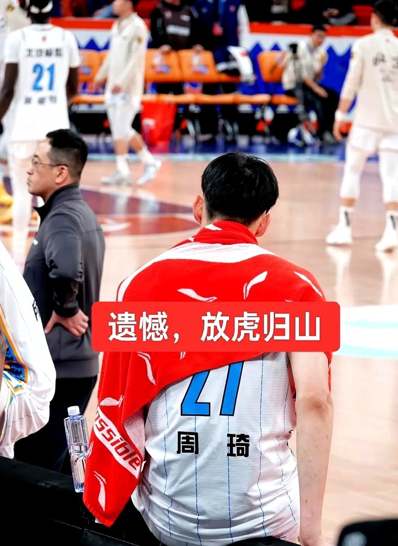 NBA季后赛转会期再迎强敌；广厦男篮战术微调；主帅态度：震撼外界；身体对抗强度拉满的简单介绍